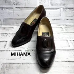 MIHAMAミハマ パンプス 濃茶 22.5cmのサムネイル
