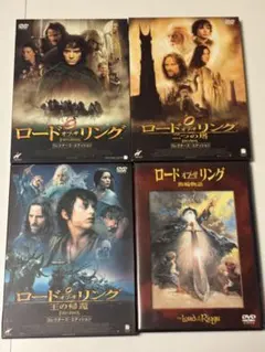 ロード・オブ・ザ・リング コレクターズエディションDVD2枚組中つ国