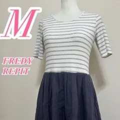 FREDY REPIT フレディレピ ボーダー切替ロングワンピース Mのサムネイル