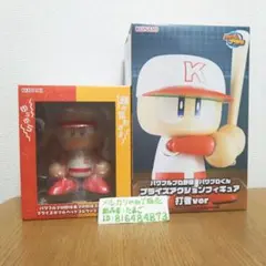 中日ドラゴンズパワプロくん＆プライズアクションフィギュア打者ver