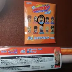 ひこくじ　家庭教師ヒットマンREBORN!