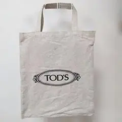 ✡️TOD'S 上品なベージュ トートバッグ新品