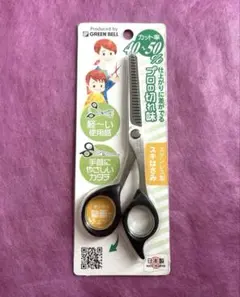 2026年最新】セニングシザー50%の人気アイテム - メルカリ
