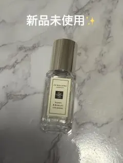 【新品未使用】Jo Malone Poppy & Barleyコロン 9ml