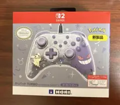 ホリパッド TURBO Nintendo Switch 2 ゴーストパーティー