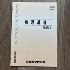 Item thumbnail for item 48adc117-208c-4c14-b6d4-555894398089