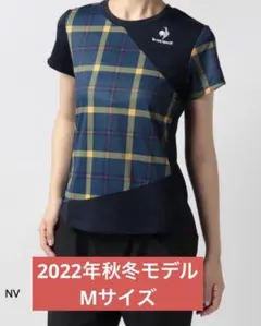 2022年秋冬モデル　ルコックスポルティフ　ゲームシャツ　Mサイズ　Tシャツ