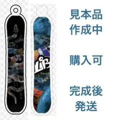 LIBTECH T.R ice PRO アクキー