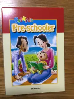 【新品　未使用】パルキッズ　プリスクーラー 美品 パルキッズ プリズクーラー