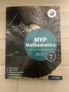 2026年最新】mathematics mypの人気アイテム - メルカリ