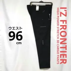 アイズフロンティア ストレッチ 3D カーゴパンツ 96cm デープグレーのサムネイル