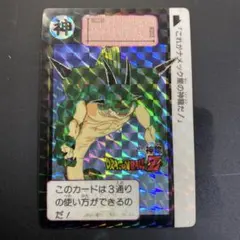 ドラゴンボールZ 神龍カードダス 253 - メルカリ