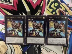 25LP ライゼオル・デッドネーダー ウル 3枚