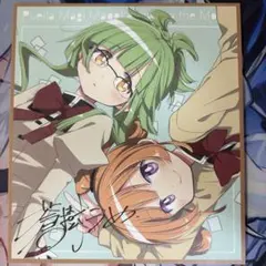 劇場版 魔法少女まどか☆マギカ ワルプルギスの廻天 紫丁香＆セルマ・テレーゼ