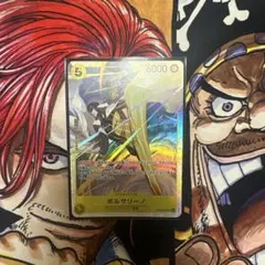 即購入⭕️黄猿 ボルサリーノ SR4枚セット エッグヘッド - メルカリ