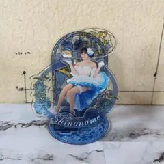 新品未使用品 東雲うみ サキュバスアクリルスタンド 新品未使用品 東雲うみ サキュバスアクリルスタンド - メルカリ