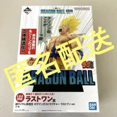一番くじ ドラゴンボール ラストワン賞 40th 其之一
