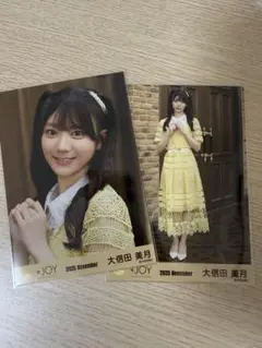 2026年最新】大信田美月の人気アイテム - メルカリ