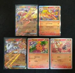 バシャーモex　バシャーモR　アチャモ　ワカシャモ　進化ライン　他　たぎるとうし