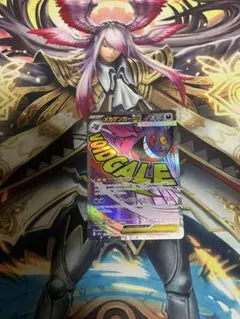 メガゲンガーex MA 230/193 MAGAドリームex