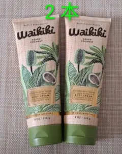 Bath & Body Works Waikiki Body Cream 2本のサムネイル
