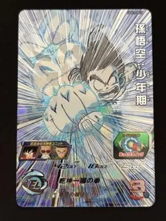 UGM10弾-SEC3DA孫悟空..少年期 UGM10-SEC3 孫悟空：少年期 UR | ドラゴンボールヒーローズ