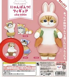 【未開封】mofusand にゃんぱんつ！フィギュア