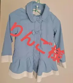 Kate spade 水色リボン付きスプリングコート