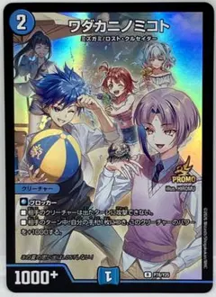 2026年最新】デュエマ 初期 プロモの人気アイテム - メルカリ