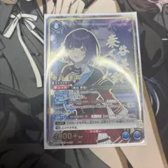 ユニオンアリーナ 雨夜燕 SR2 星2パラレル サイン - メルカリ