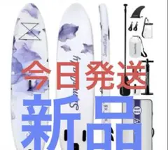引き取り限定(Aquatone) SUPインフレータブルFLAME 引き取り限定(Aquatone) SUPインフレータブルFLAME - メルカリ