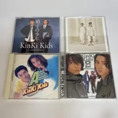 A album,B album,硝子の少年など まとめて3点セット