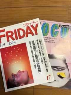2026年最新】岡田有希子 フライデーの人気アイテム - メルカリ