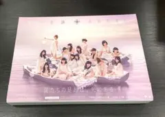 2026年最新】AKB48次の足跡の人気アイテム - メルカリ