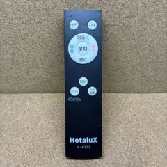 (9339) HotaluX 照明リモコン N-4223