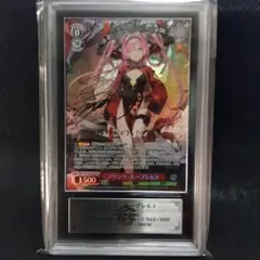 Item thumbnail for item c0340270-583d-4dfb-87ab-b01dfbafe182