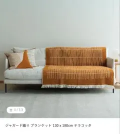 2026年最新】ACTUS ブランケットの人気アイテム - メルカリ