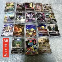 ロケット団のミミッキュAR フシギソウAR 他　メガドリームex AR ポケカ