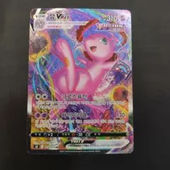 2026年最新】ポケモンカード ミュウvmax hrの人気アイテム - メルカリ