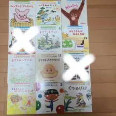 こどものとも 年少版 絵本シリーズ 10巻