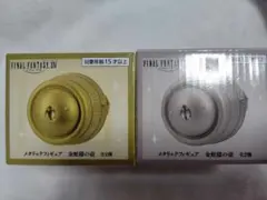 FINAL FANTASY XIV メタリックフィギュア 金蛇様の壺　全２種