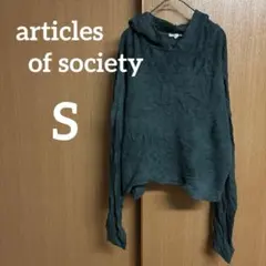 articles of society【S】グリーン パーカー コットン100％