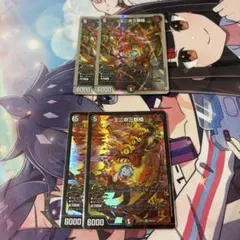 131一王ニ命三眼槍 バラドヴィナシューラのサムネイル