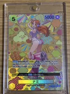 2026年最新】ナミ sp 新たなる皇帝の人気アイテム - メルカリ