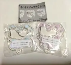 【サンリオキャラクターズ】アクリルカラビナセット