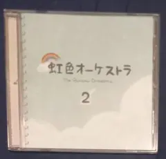 匿名配送　スピッツ　ゴースカラジオ　CD　ステッカー付き　新品未開封 スピッツ ゴースカラジオ2002 CD - メルカリ