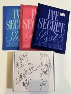 IVE SECRET アルバム4形態セット