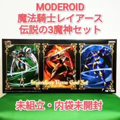 未組立】MODEROID 魔法騎士レイアース 伝説の3魔神セット プラモデル