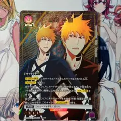 ユニオンアリーナ BLEACH 黒崎一護 SR☆ 星1 パラレル - メルカリ