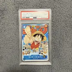 ワンピース モンキー d ルフィ ジャンプ プロモ PSA6 - メルカリ